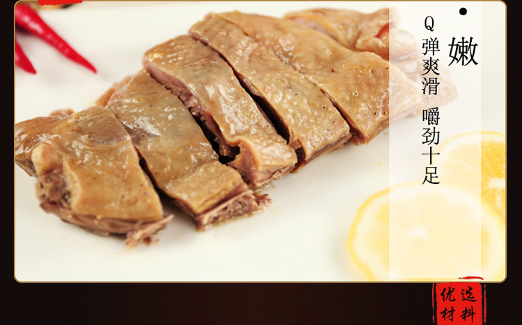 雨润400g香卤草鸡手撕鸡烧鸡