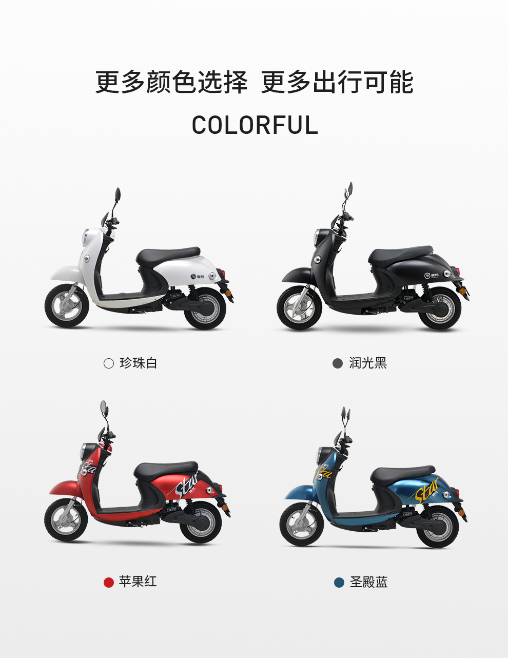 爱玛aima爱尚丽人60v20ah铅酸电池时尚外观长续航电动轻便摩托车