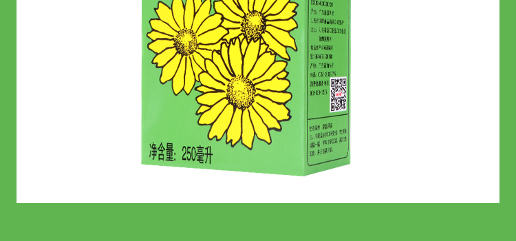 深晖菊花茶 250ml*24