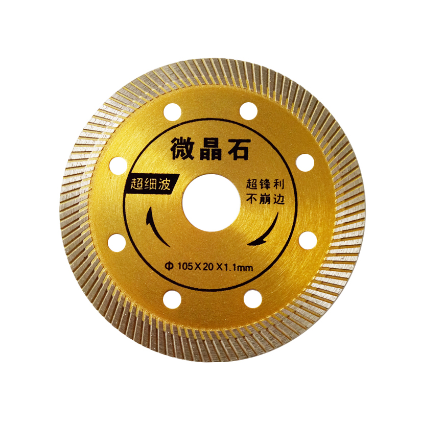 瓷砖切割片玻化砖陶瓷角磨机超薄无齿锯片干切专用手磨机地砖锯片