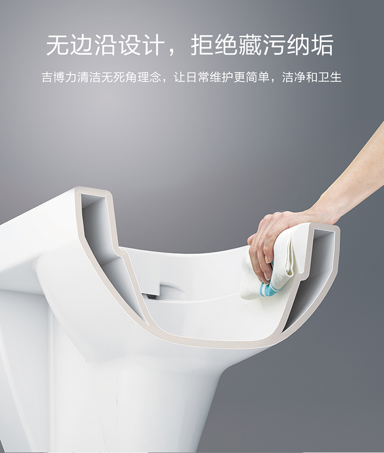官方旗舰店吉博力壁挂式马桶隐藏入墙水箱仕爱致雅坐便器
