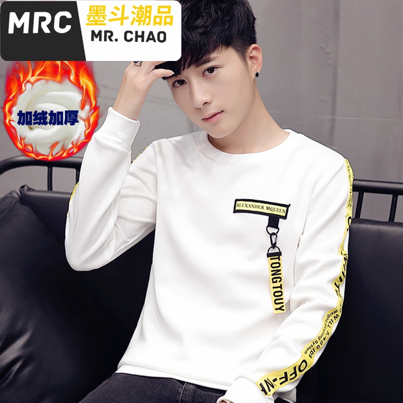 时尚男装新款长袖T恤男卫衣圆领学生潮流打底