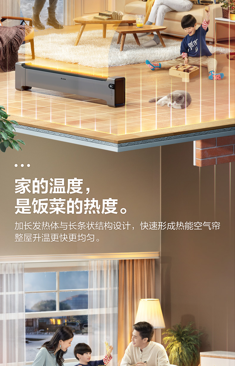 艾美特(airmate)取暖电器wd22-a6 艾美特(airmate)取暖器wd22-a6 电暖