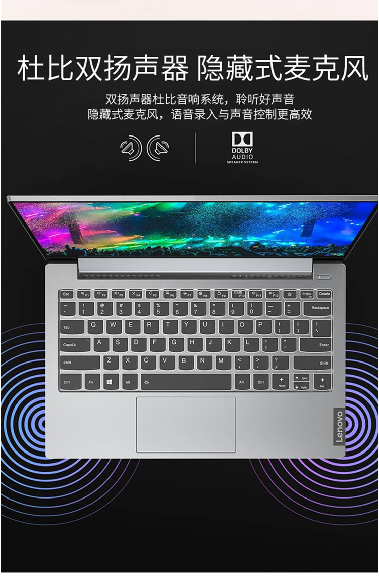 联想小新132020款133英寸笔记本电脑i710510u8g1tssd512g独显银色定制