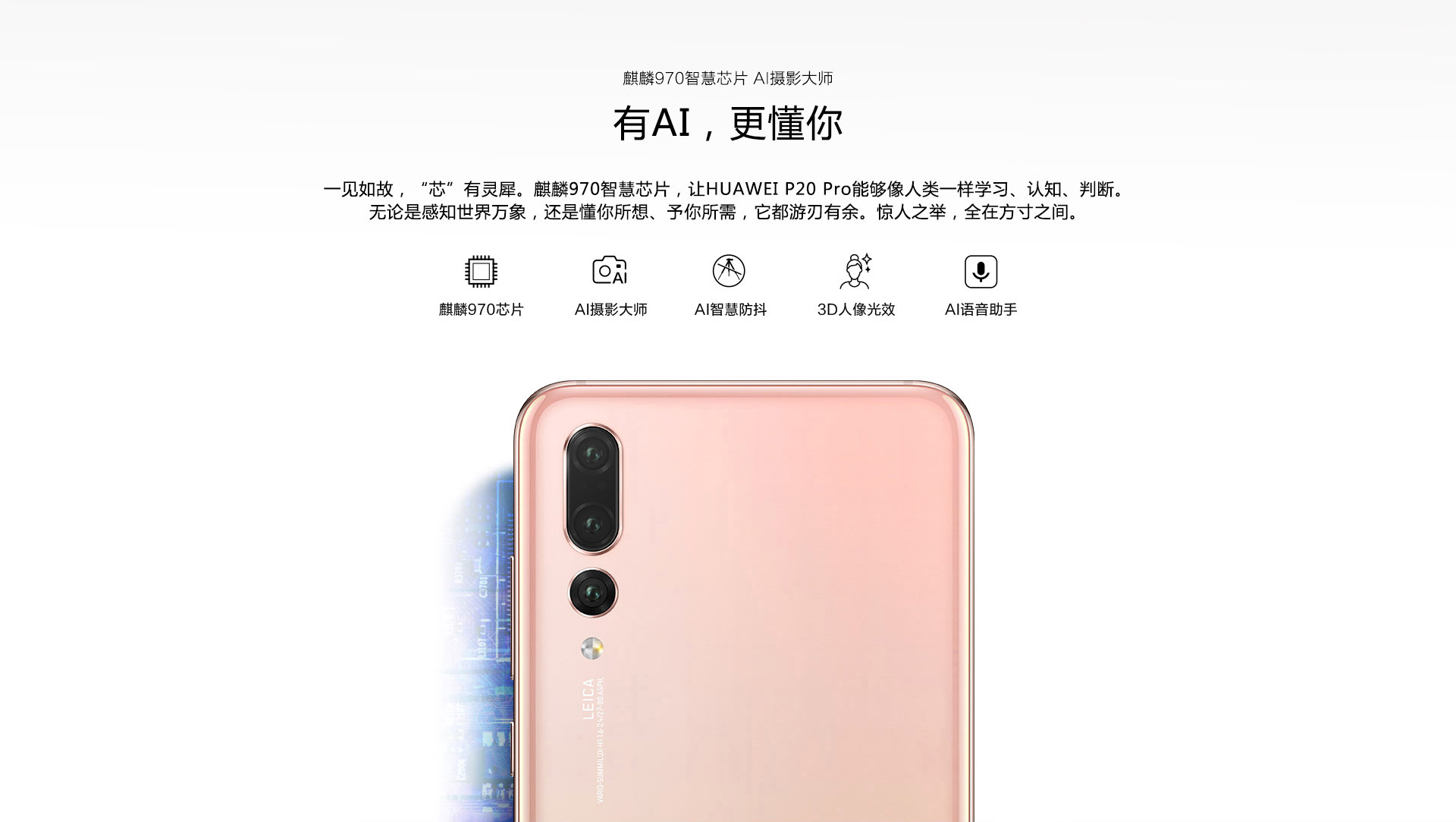 华为huaweip20pro6gb64gb全网通版极光色