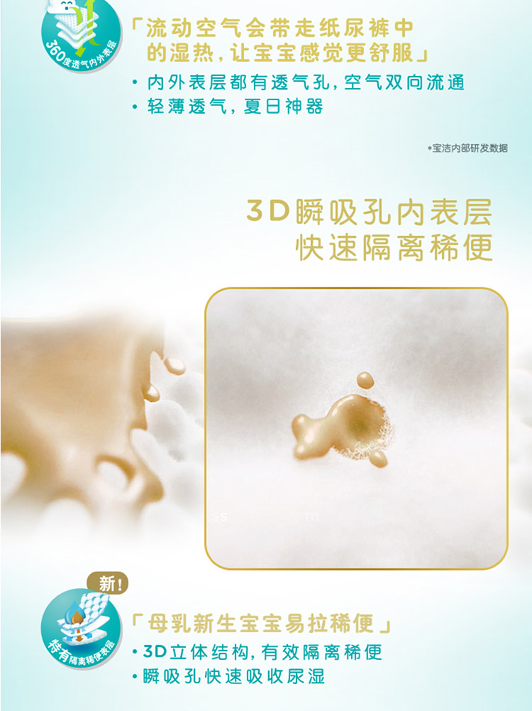 日本进口一级帮宝适纸尿裤箱装大码L120片（9-14kg） (进口)