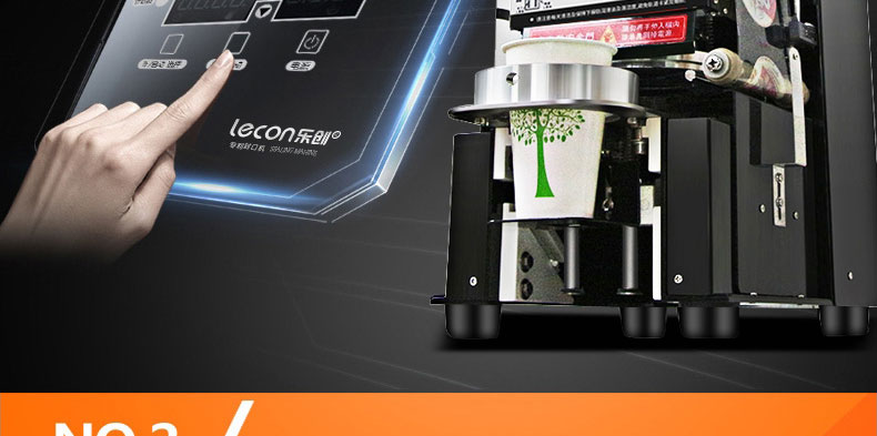 乐创(lecon)lc-fkj04全自动奶茶封口机 商用奶茶豆浆饮料封口机纸杯