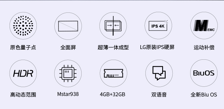 【苏宁专供】PPTV智能电视 65Q900 65英寸 4K超高清 人工智能 全面屏 量子点 网络WIFI平板电视机