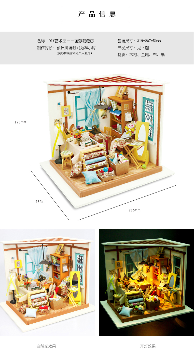 diy艺术屋立体拼图 拼装模型diy小屋 手工制作房子模型 亲子拼装玩具