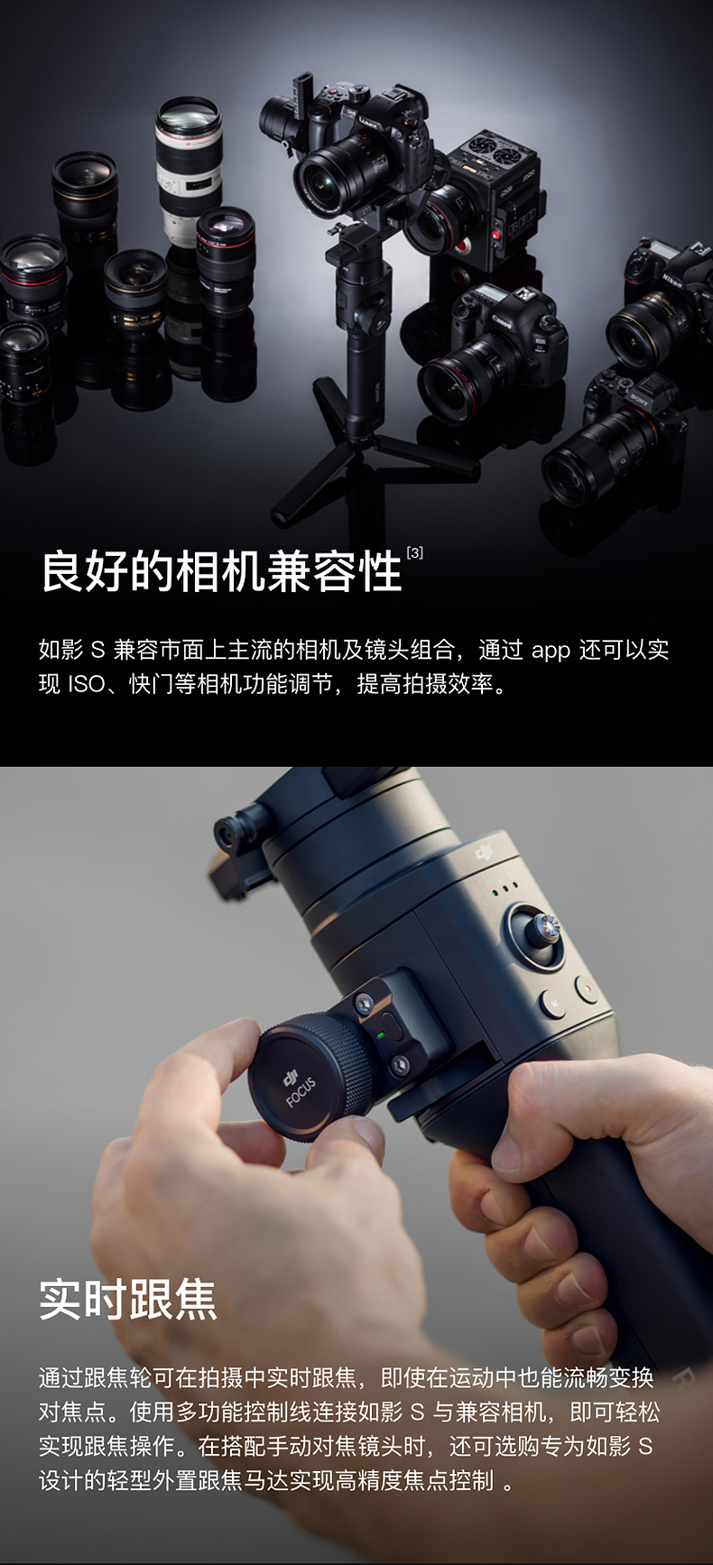 dji 大疆创新 航拍机配件 如影s ronin s三轴手持增稳摄影云台 1500克