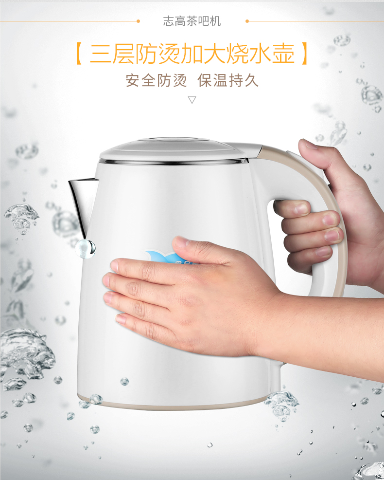 志高chigojbr10饮水机家用办公室高端智能安全童锁下置式水桶立式冷热