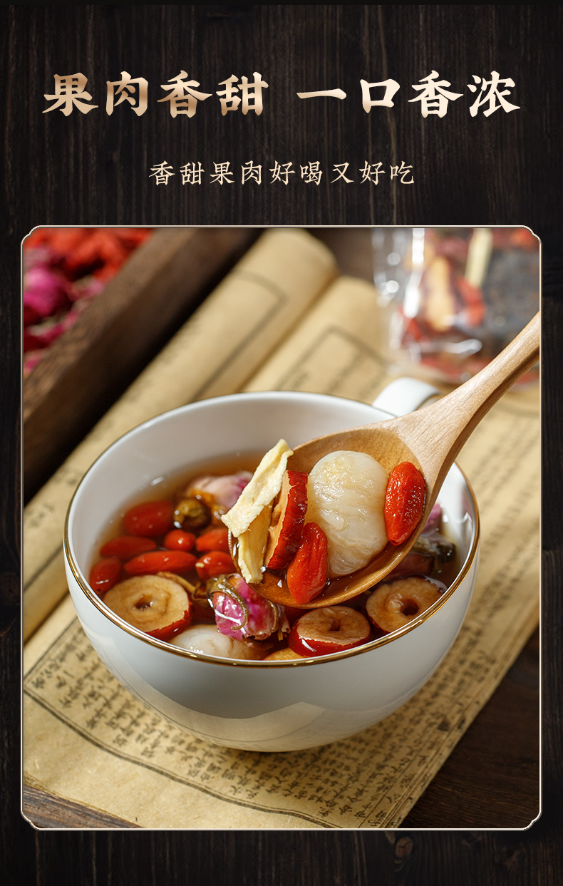 苏宁宜品自营红糖姜茶大姨妈黑糖姜枣单独小包袋包装红枣桂圆枸杞茶20