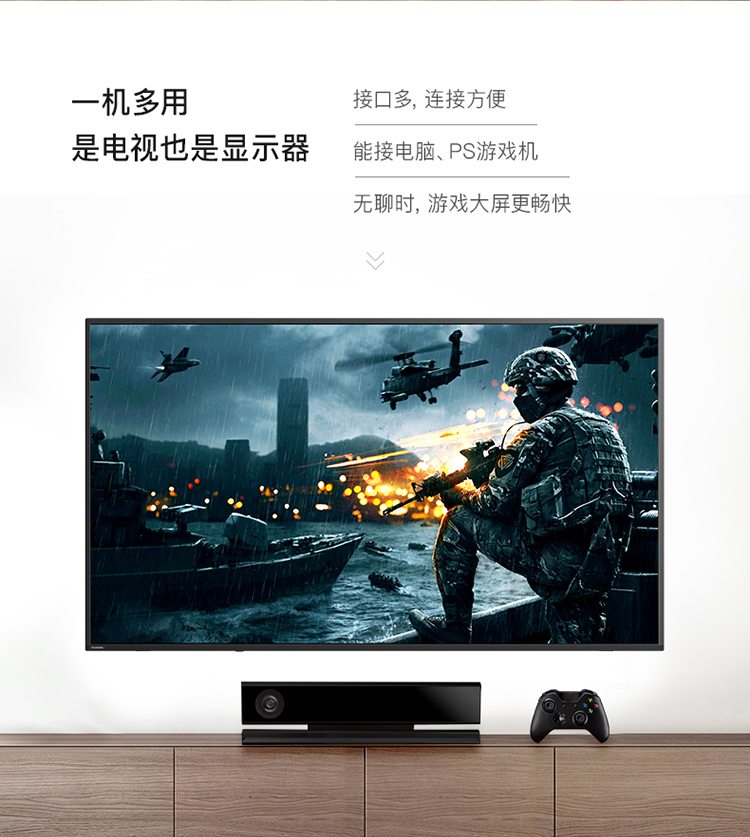 【苏宁专供】长虹(CHANGHONG)43D3F 43英寸高清24核HDR智能平板LED液晶电视机（黑色）