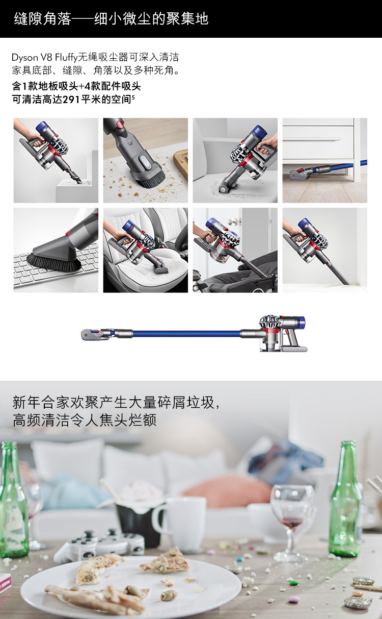 戴森dyson吸尘器v8fluffy手持式家用除螨无线无绳