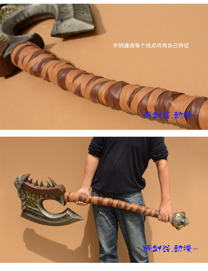 铸剑谷血吼战斧魔兽世界双手斧123厘米总重955公斤地狱咆哮家族全金属