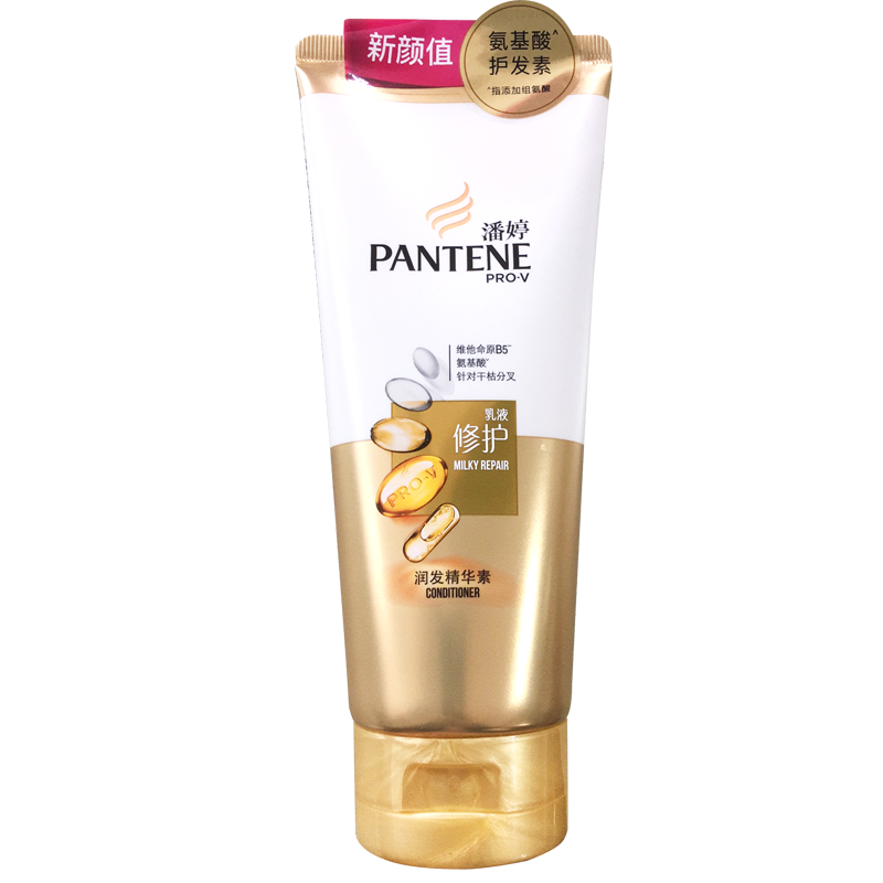 潘婷乳液修护润发精华素200ml单瓶装