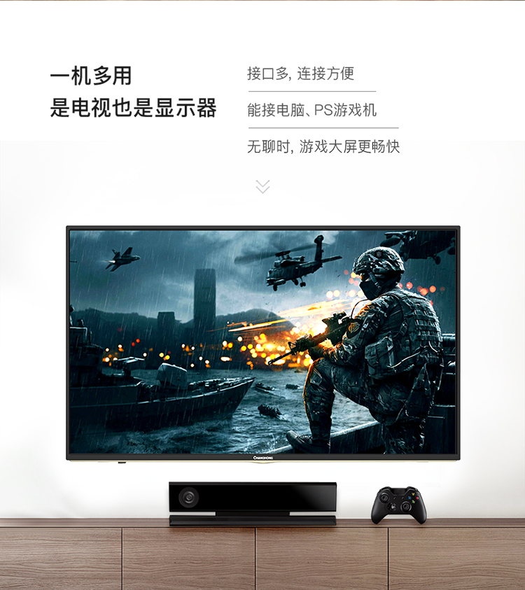 长虹(CHANGHONG)43D3F 43英寸64位24核安卓智能平板液晶电视（黑色）