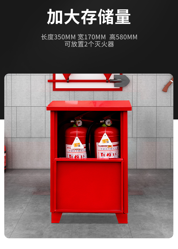 格具geju消防柜消防沙箱黄沙消防箱大小箱灭火消防加油站专用沙箱