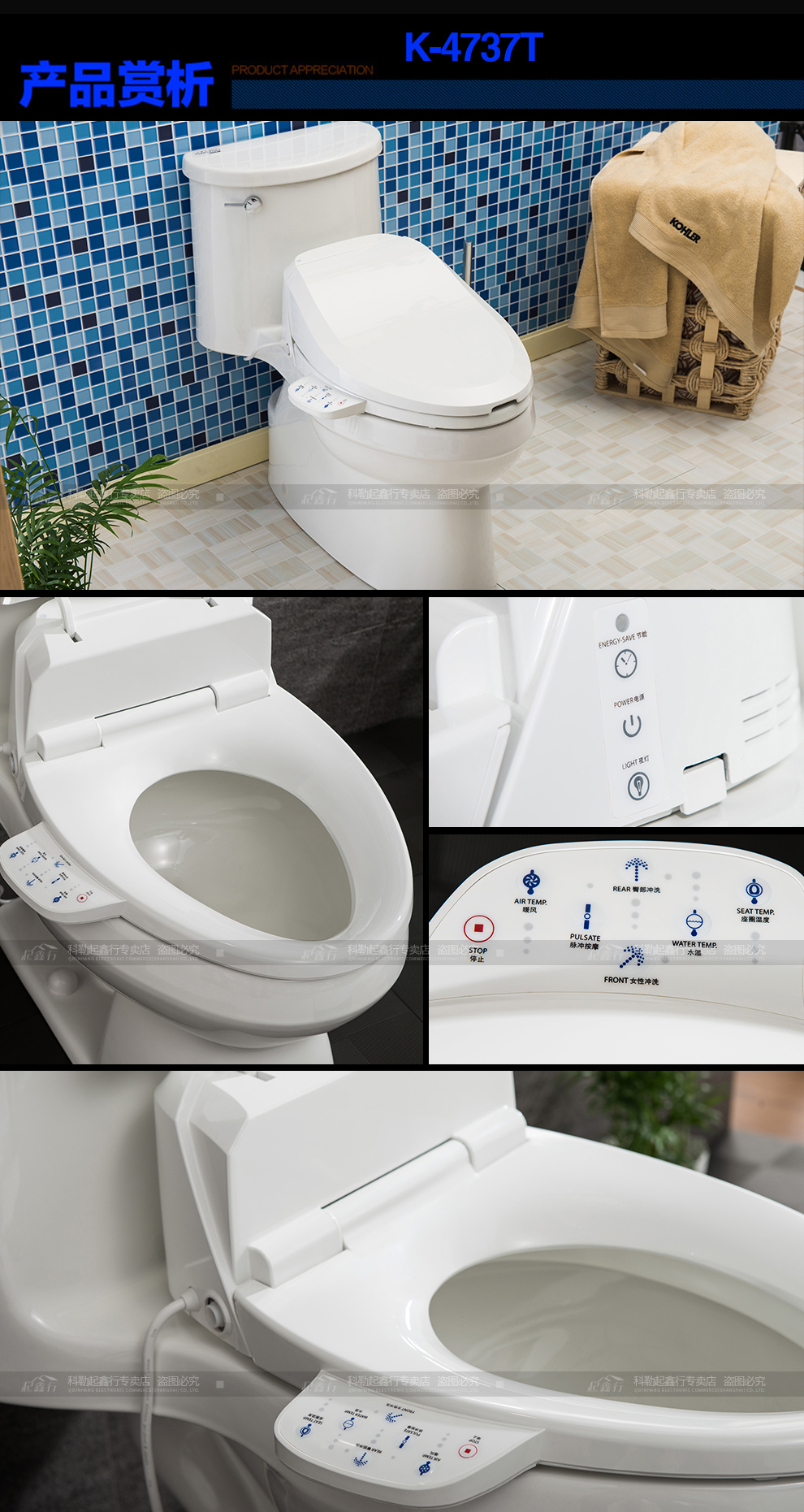 科勒(kohler)坐便器盖板k-4737t-0 kohler科勒 智能马桶盖板4737t坐
