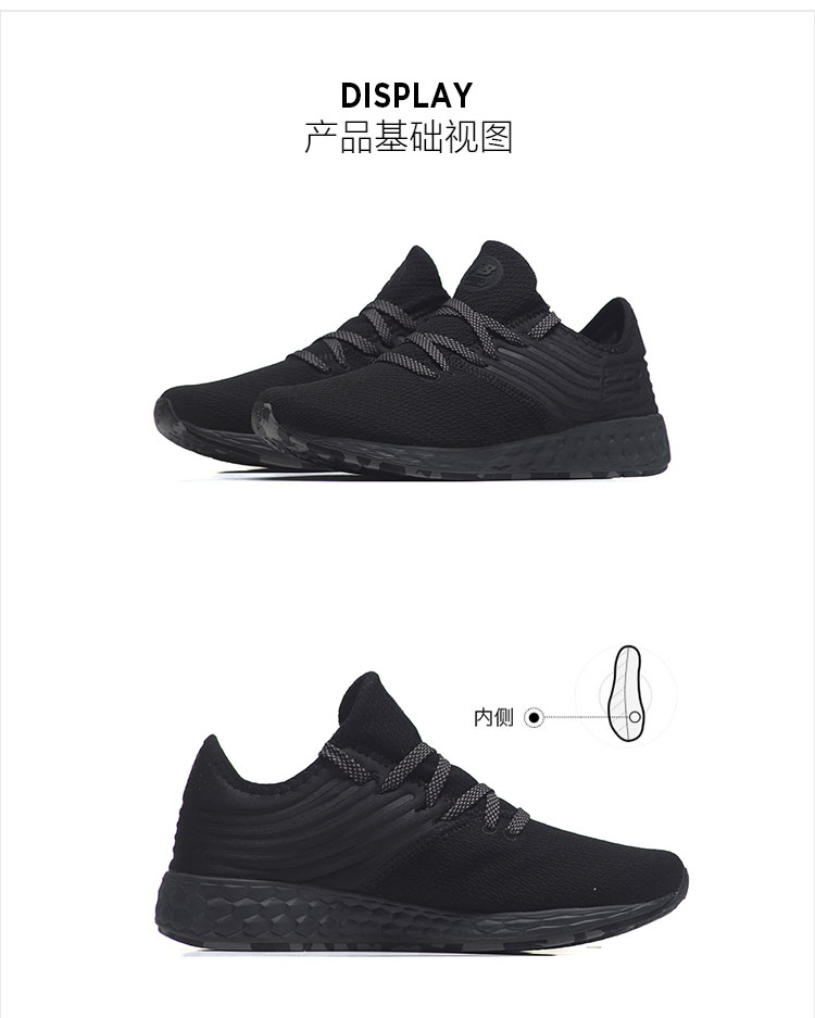 new balance mcrzdkg