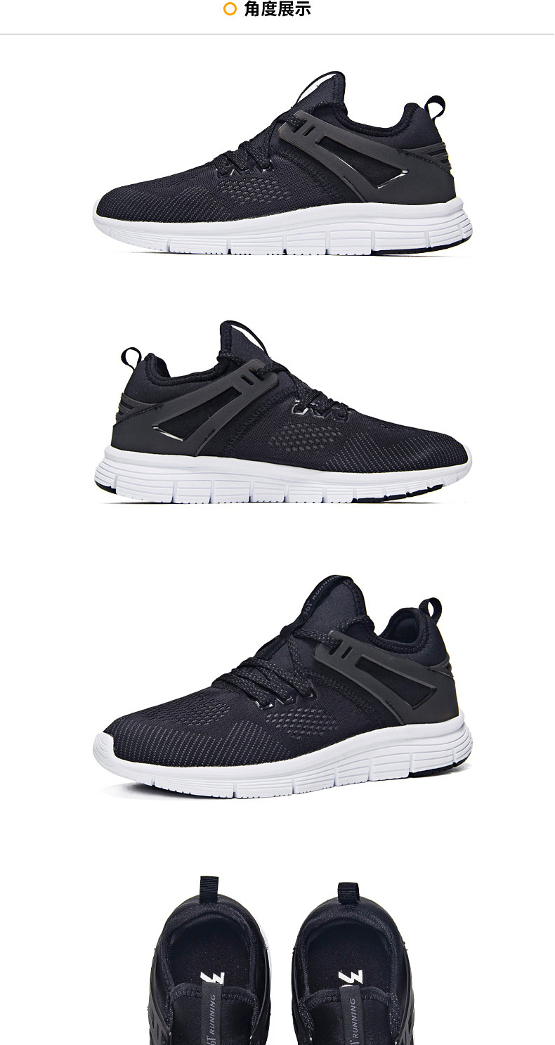 361男鞋2018网布透气拼接轻