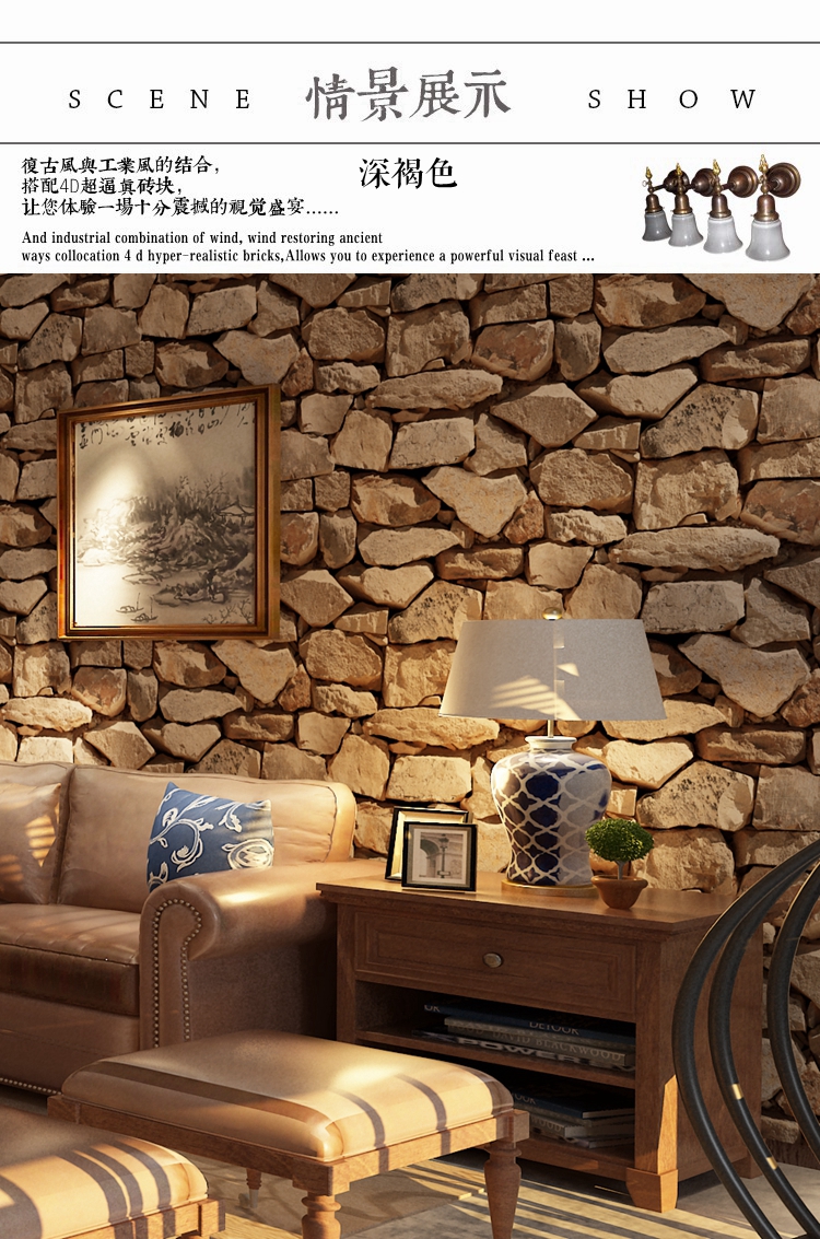 个性石头墙纸复古怀旧工业风文化石砖块立体壁纸理店饭店墙包邮