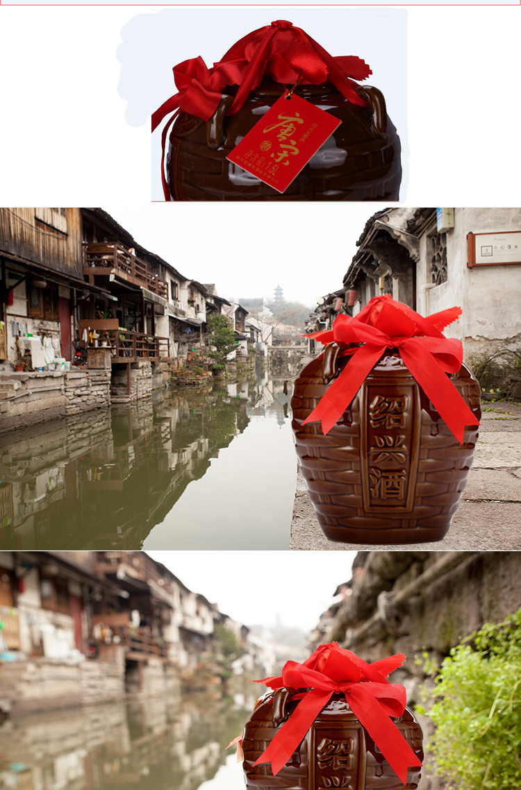 唐宋绍兴黄酒花雕酒155度15l