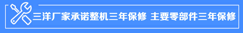 三洋（SANYO）WF80BHIS565S