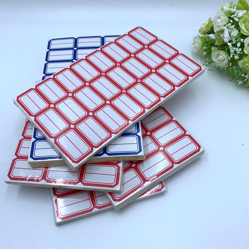 空白标记贴纸多种规格办公标签纸