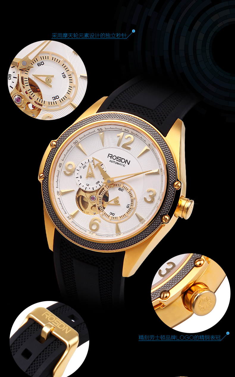 【张一山代言】劳士顿(rosdn)手表专柜正品国产品牌名表自动机械表