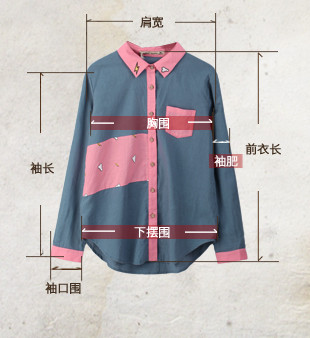 尺码 前衣长 肩宽 胸围不含后褶量 下摆围直量 袖长 袖肥 袖口围