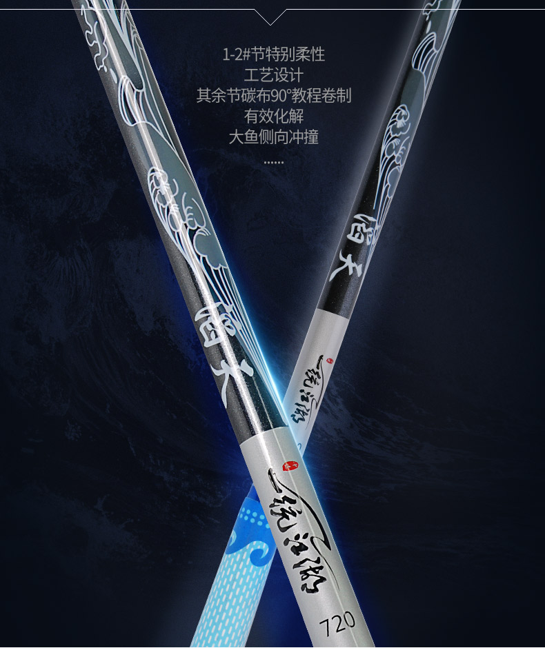 4高碳素特价鲤鱼竿钓具台钓竿【价格 图片 品牌 报价】-苏宁易购中逵