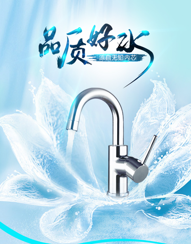 九牧(jomoo)龙头32274-101 jomoo九牧面盆龙头冷热洗脸盆单孔卫生间浴