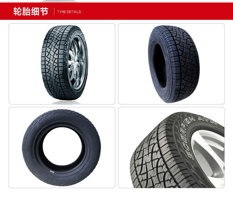 倍耐力轮胎 255/55r19 s-atr 111h xl