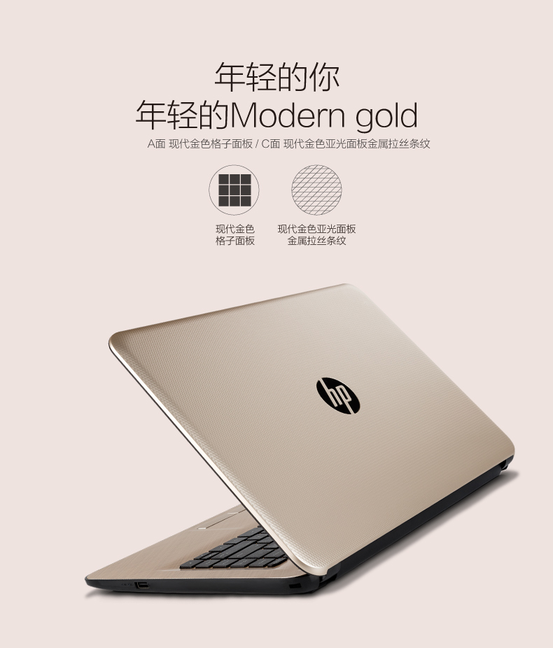 惠普hp346g3w8j10pt14英寸商务笔记本电脑i55200u4g1t2g独显win10
