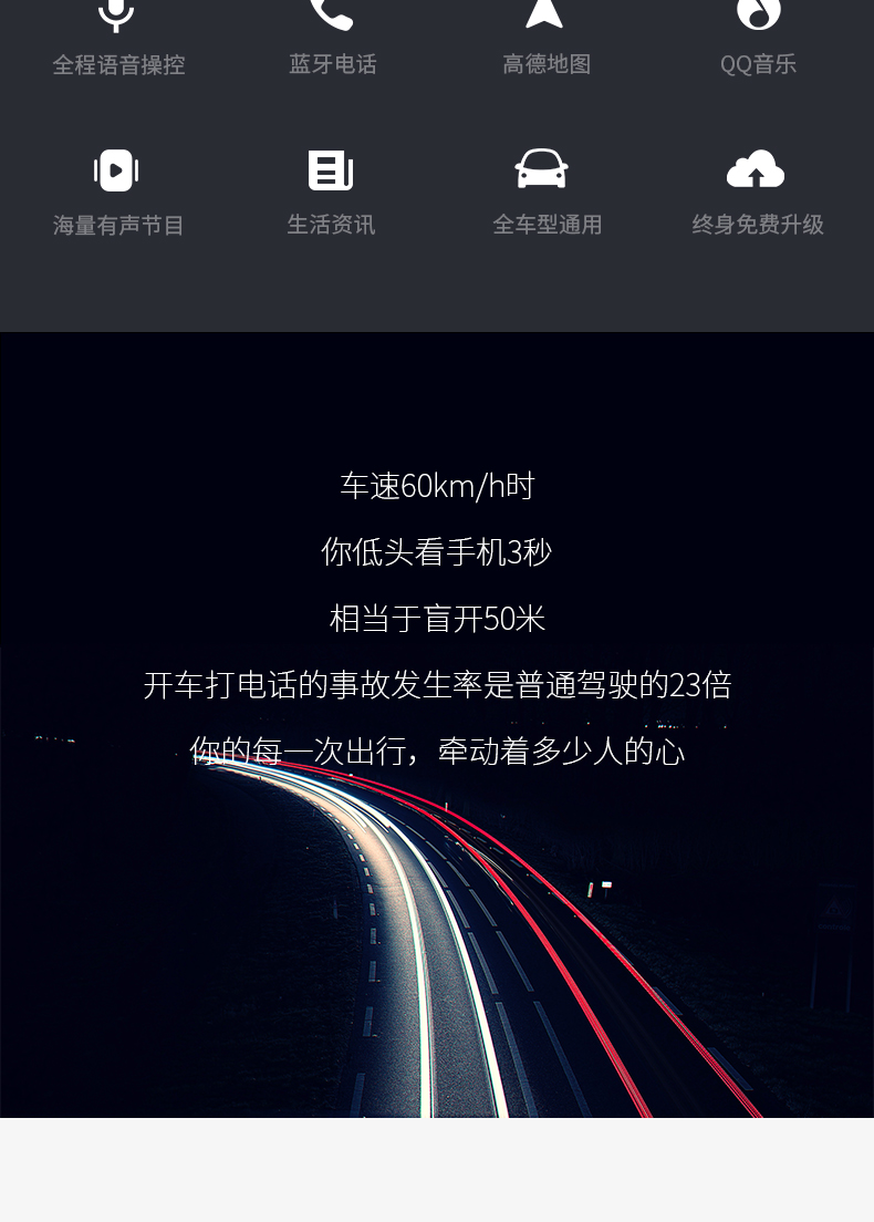 科大讯飞iflytek小飞鱼t1智能车载语音助手免提电话音乐电台全语音