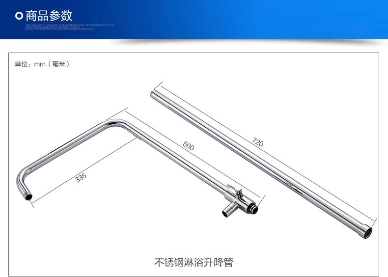明装不锈钢淋浴器花洒配件家用铜淋浴管花洒升降杆支架顶喷头连接管