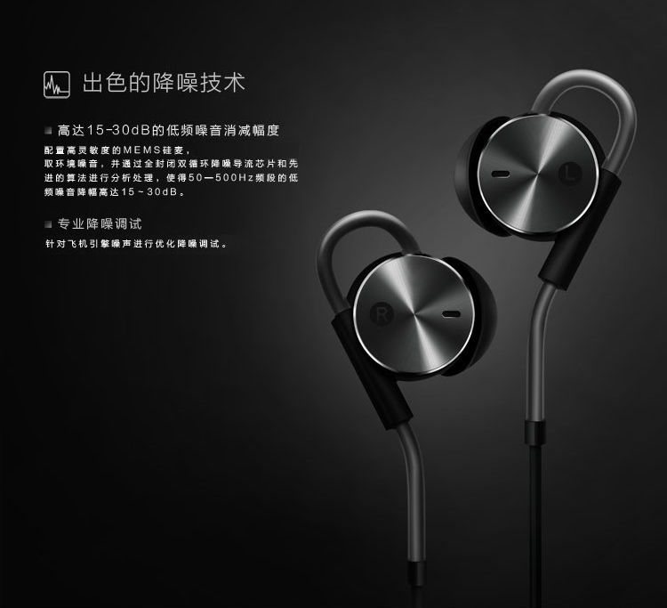 8 荣耀9耳机入耳式重低音手机耳机 原装 华为(huawei)耳机/耳麦am185