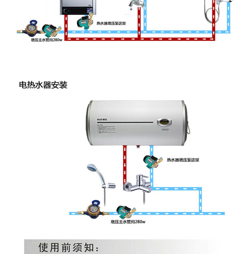威恒静音泵增压泵家用热水器增压水泵全自动自来水加压泵屏蔽泵自动