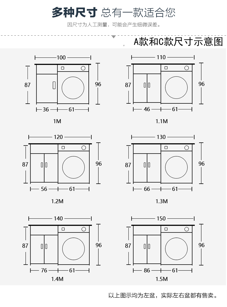 太空铝洗衣柜带搓板阳台柜洗衣池台洗衣机柜洗衣机伴侣浴室柜组合都市