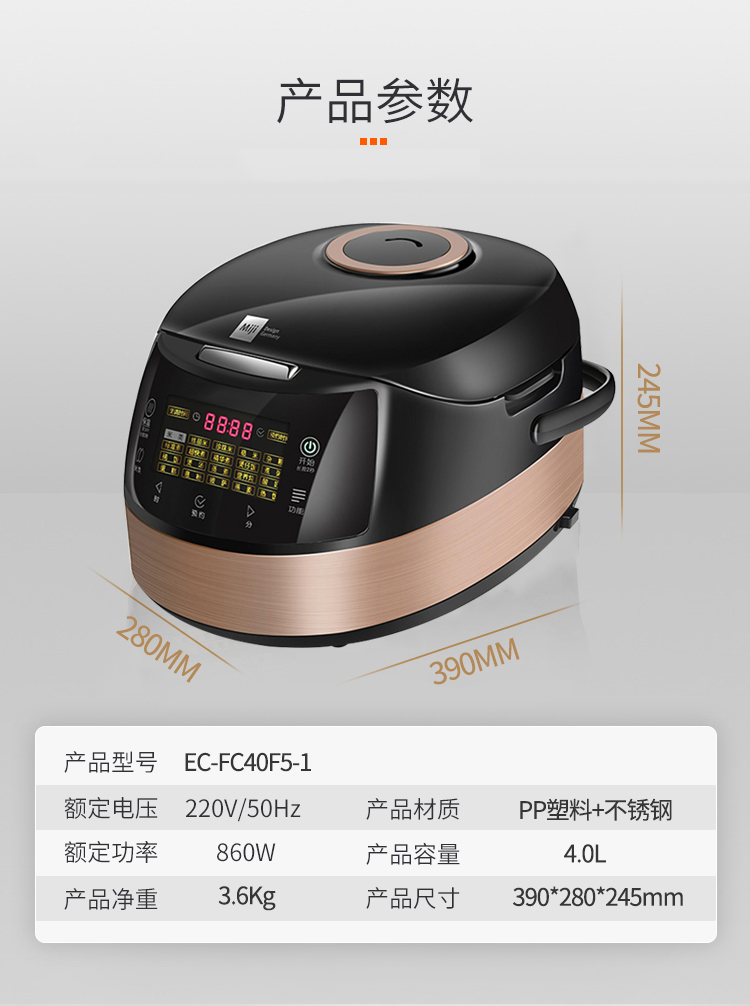 米技全自动智能电饭煲4升大容量多种米类口感选择ecfc40f51