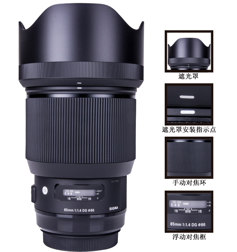 适马（SIGMA）85 mm F1.4 ART系列大光圈人像 定焦镜头 佳能卡口