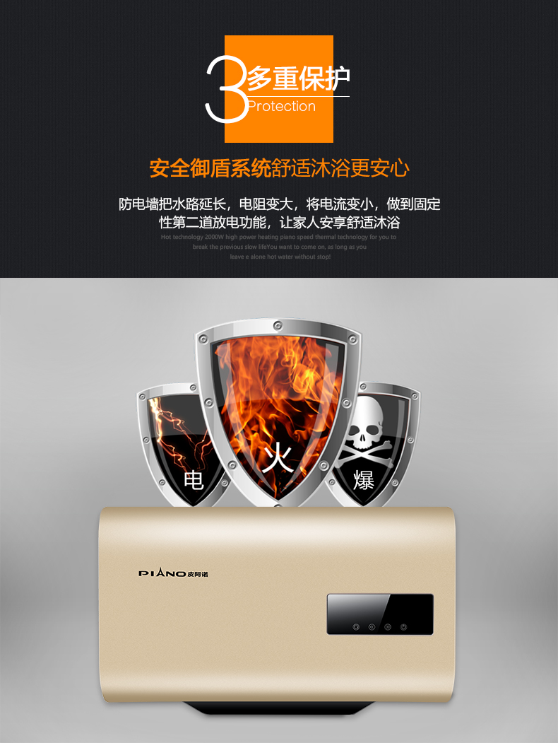 piano皮阿诺s6速驰速热式电热水器横式家用增容快速电热水器5000瓦