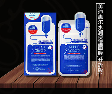 美迪惠尔毛孔紧致黑炭面膜 25ml*10片