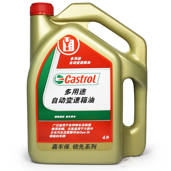 嘉实多castrol全合成多车型自动变速箱油机油润滑油4l装