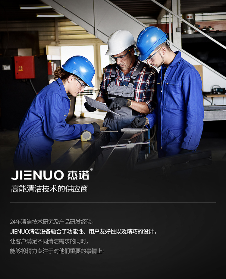 杰诺桶式吸尘器JN603S