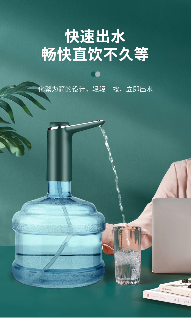 奥克斯桶装水抽水器家用饮水器纯净水压水器电动抽水机矿泉水抽水器