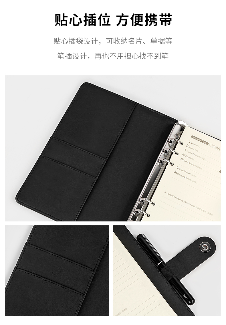 广博guangbo活页本皮面本25k100张记事本黑色商务会议记录本日记本