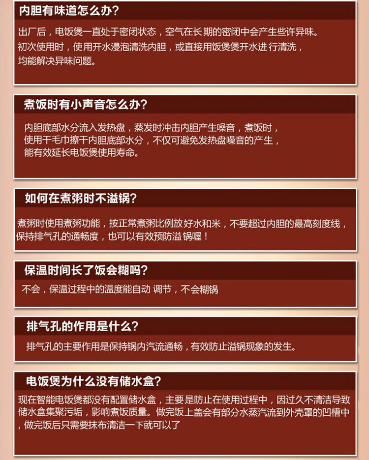 九陽joyoung電飯煲jyf30fe07家用智能預約電飯煲3l34人