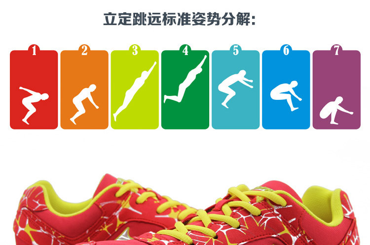 户外运动2016春夏季中高考体能测试鞋五米三项田径运动跑步鞋子